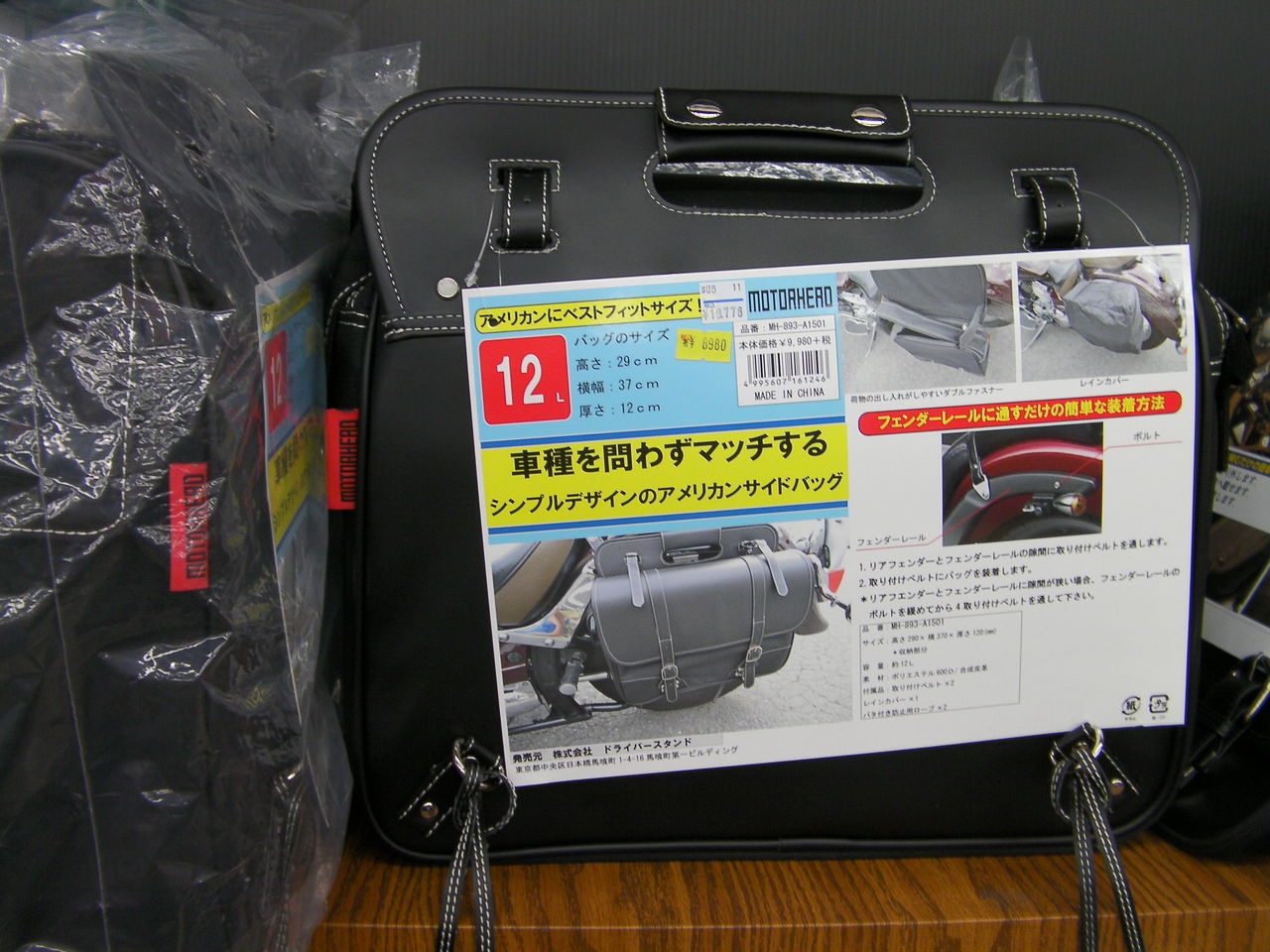 何を入れますか 2りんかんブログ