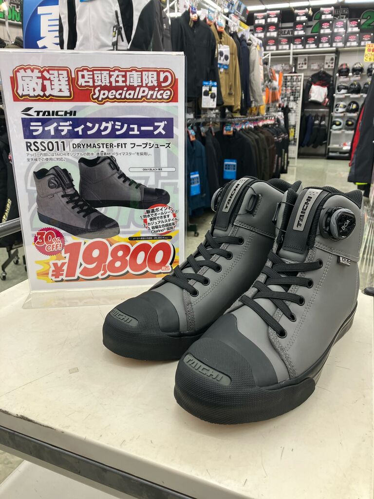 TAICHI ライディングシューズ RS TAICHI バイク用靴 ブラック BOA 26cm