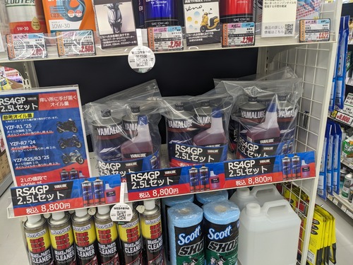 PXL_20251201_064435123