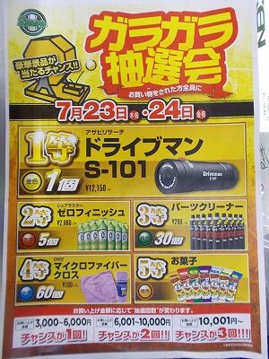 DSCN3844