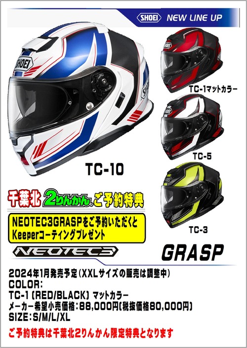 NEOTEC3_GRASP