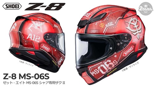 thumbnail_Z-8-MS-06S-㥢ѥ02