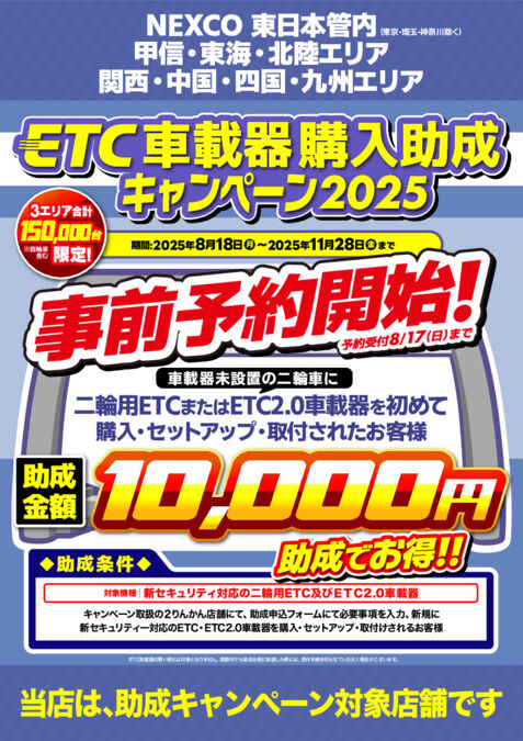 ETC½õÀ®_25y0818-1128_A3»öÁ°Í½Ìó_preview