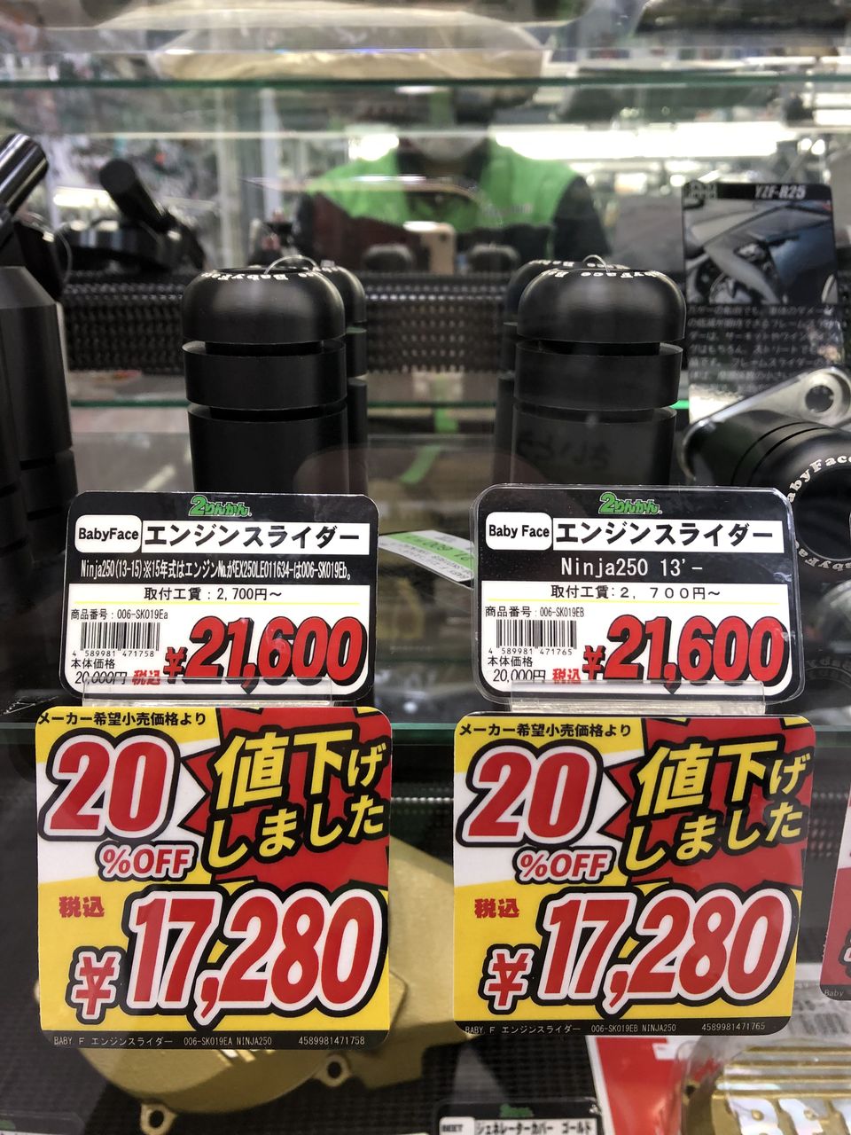☆お買い得！！カスタムパーツご紹介☆ その6 : 2りんかんブログ