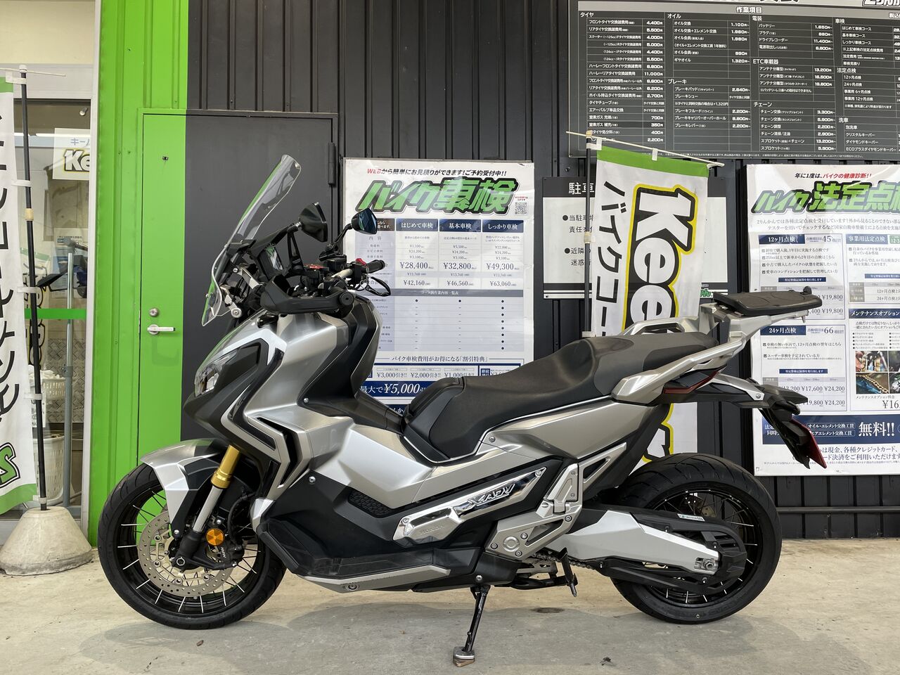 足立2りんかん】車検 HONDA X-ADV : 2りんかんブログ
