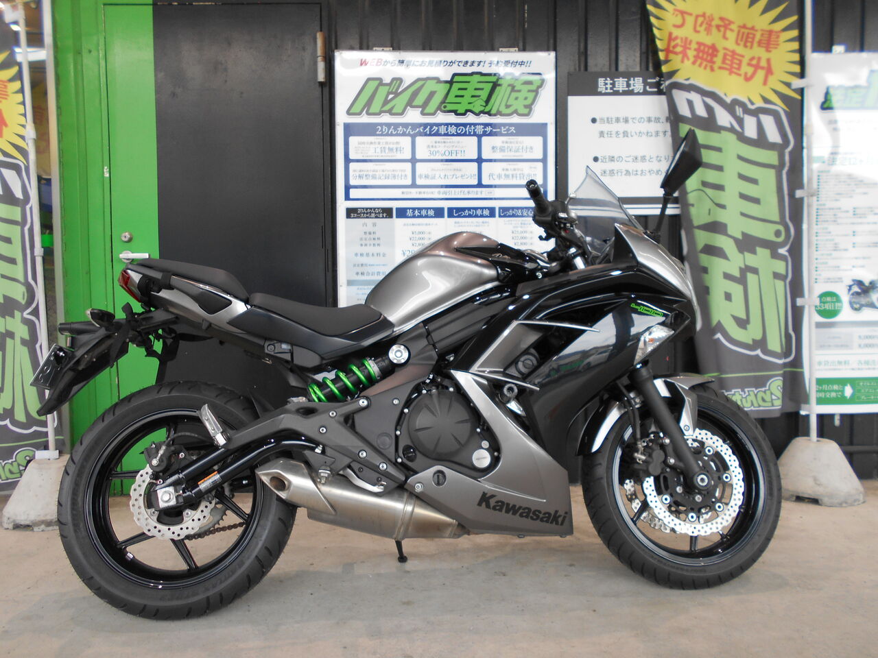 ニンジャ400R　Ninjya400R　2012年式　車検2年あり カワサキ ニンジャ 400R ABS 2012年式 ER400Bの諸元・スペック情報