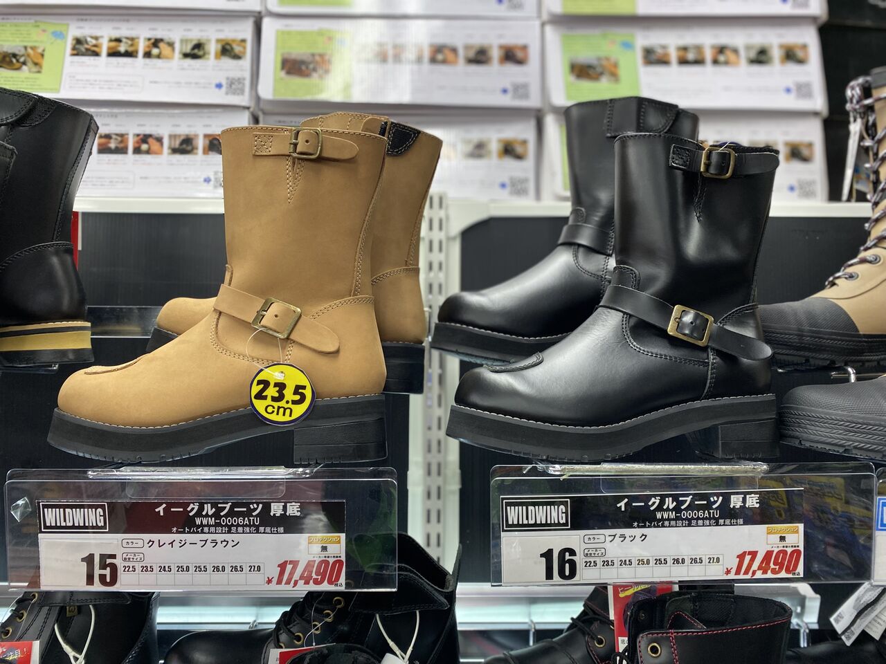 おまとめ依頼品　ウィーン6 イーグル2 ea6a001-800x420.jpg