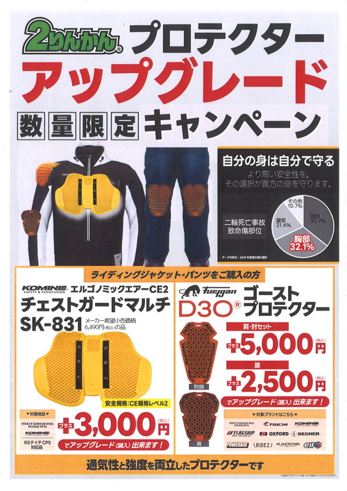 20240530201030_00001