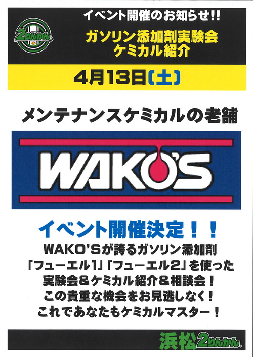 20240404200141_00001