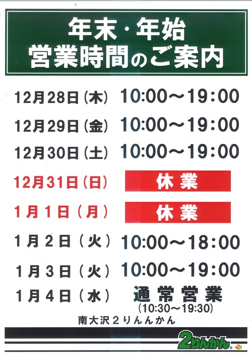 20251225171816_00001