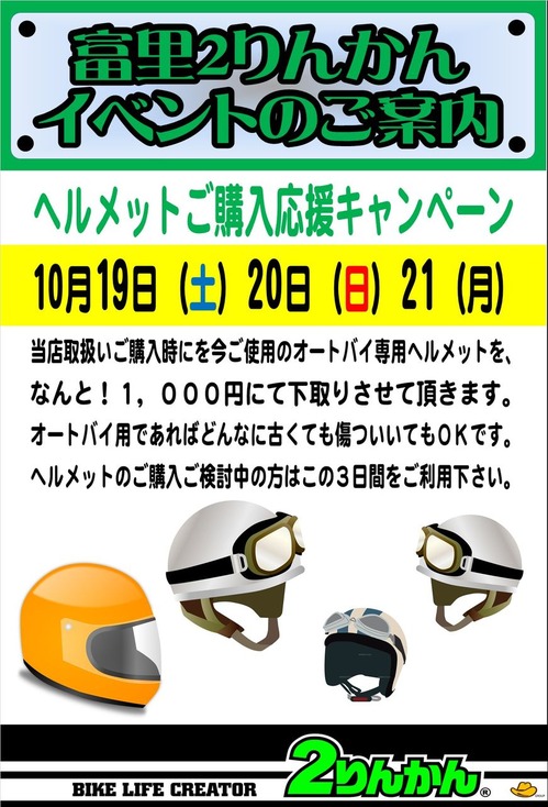 ¥Ø¥ë¥á¥Ã¥È¥¥ã¥ó¥Ú¡¼¥ó