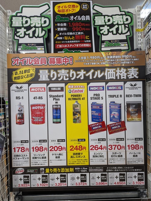 PXL_20250612_095716497.MP