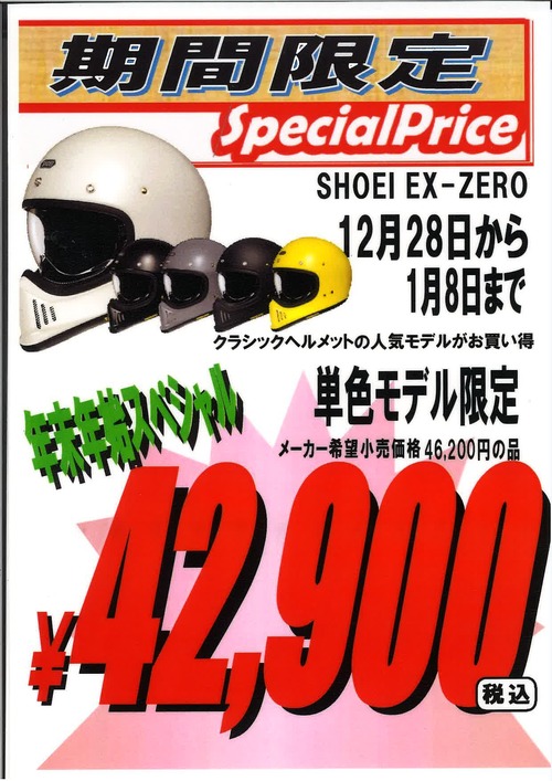 20231230161226_page-0001