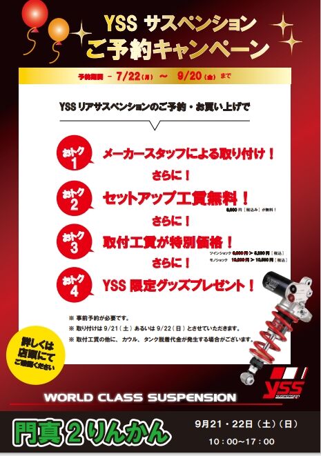¥¹¥¯¥ê¡¼¥ó¥·¥ç¥Ã¥È_27-7-2024_15118_