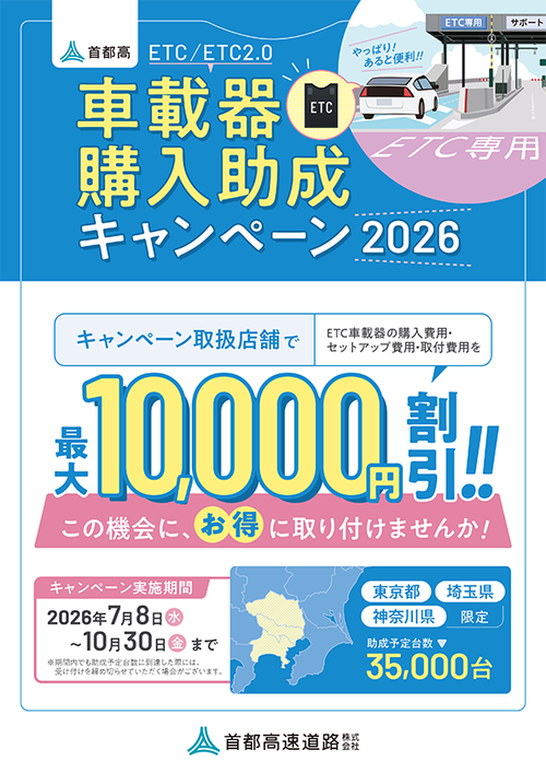 poster-2026