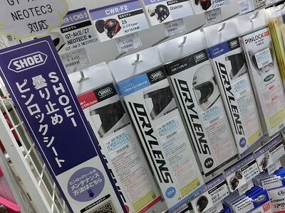 ²¬»³¡¡ÁÒÉß¡¡Ê¡»³¡¡¥Ð¥¤¥¯¼Ö¸¡¡¡¥Ð¥¤¥¯Ç¤°ÕÊݸ±¡¡¥Ø¥ë¥á¥Ã¥È12 (2)