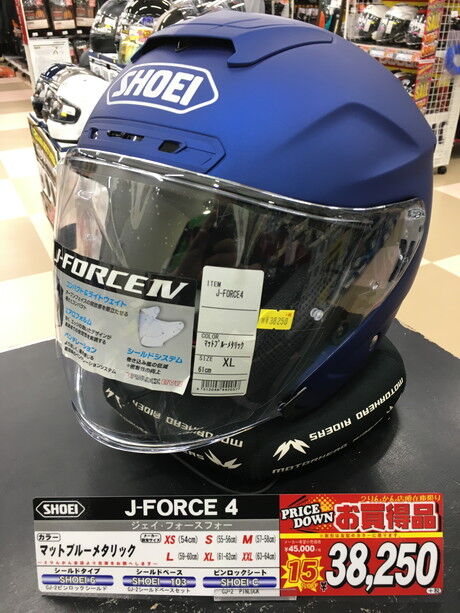 お買い得ヘルメットのご紹介 【 SHOEI J-Cruise&J-Force4 お買い得ヘルメットのご紹介 【 SHOEI J-Cruise&J-Force4