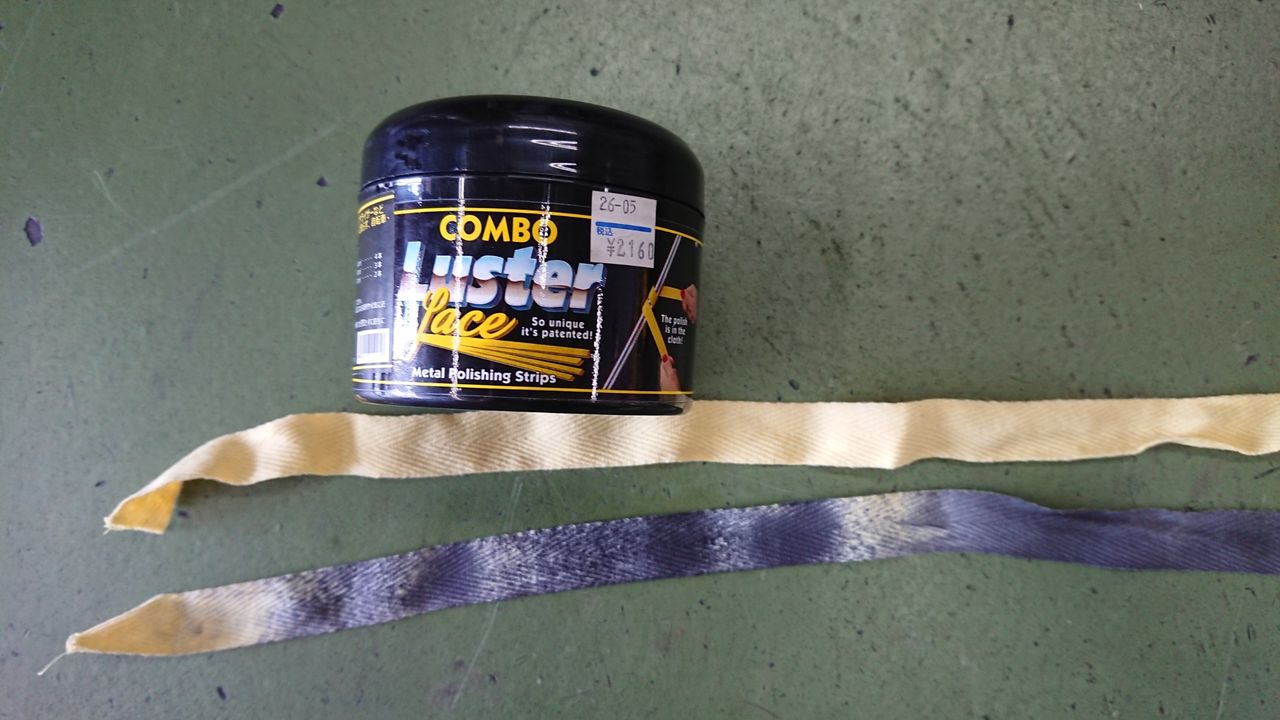 ハーレー 旧車などのスポークホイール磨きにオススメ ２りんかんブログ