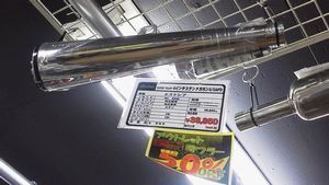 スパトラエストレア