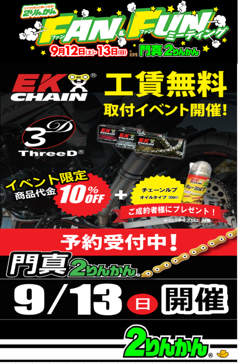 �����꡼�󥷥�å� 2026-08-15 192757
