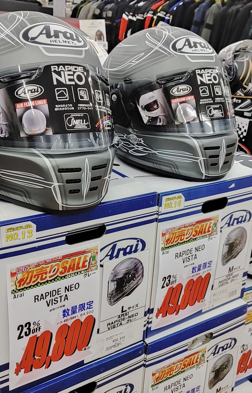 仙台泉2りんかん】2F初売りヘルメット在庫状況！！ : 2りんかんブログ