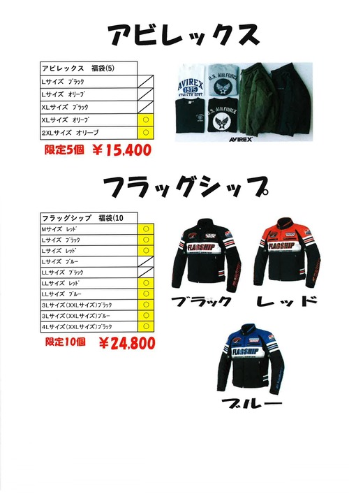 20260103090647_page-0003