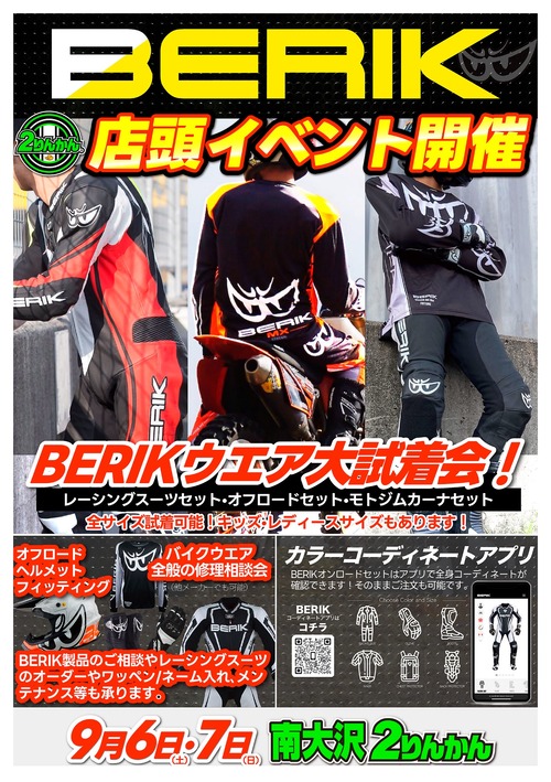 20250822171647_00001