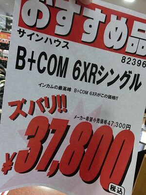 ���������ߡ�ʡ�����Х����ָ����Х���Ǥ���ݸ�B+COM17 (1)