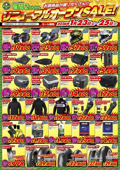 �´֥�˥塼���륪���ץ󥻡���