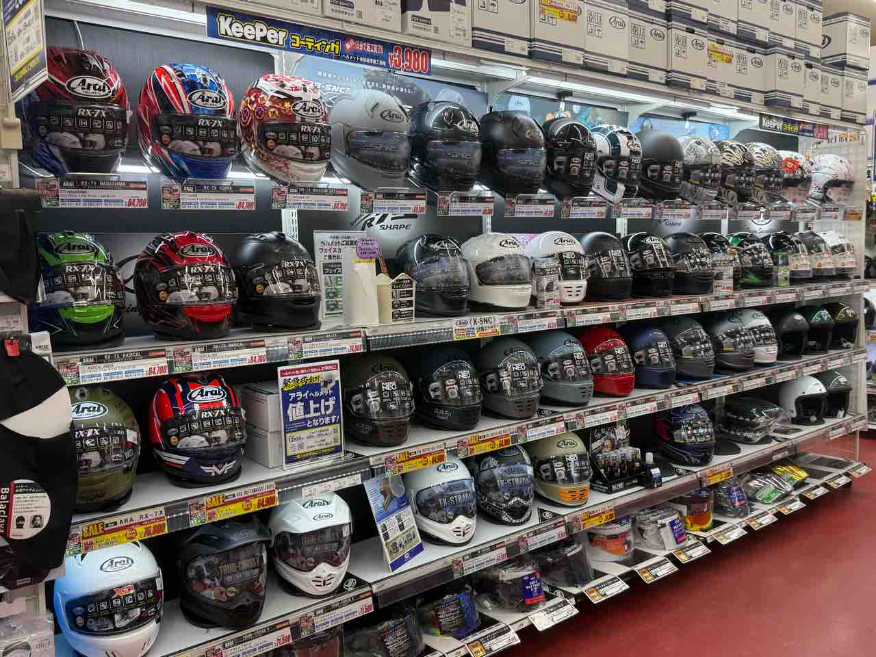 札幌2りんかん】緊急告知アライヘルメット値上げとなります！ : 2