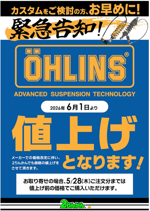 ¥¹¥¯¥ê¡¼¥ó¥·¥ç¥Ã¥È 2026-05-16 102033
