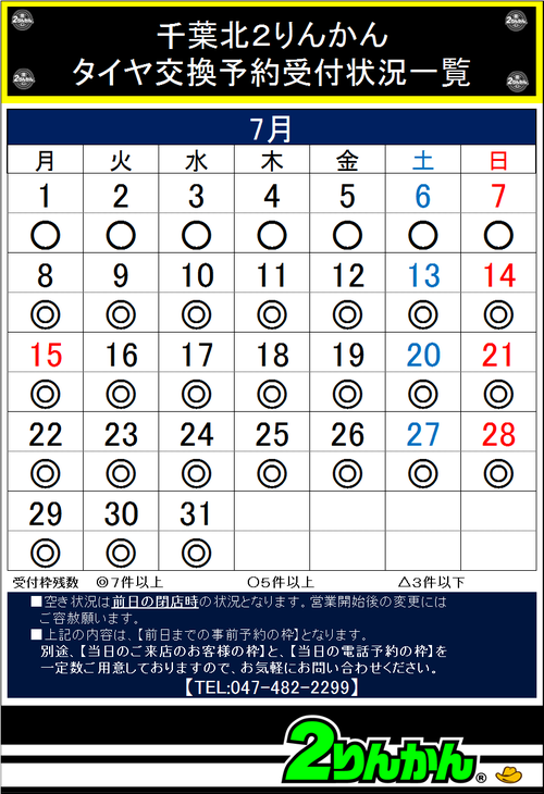 7·î¥¿¥¤¥ä¶õ¤