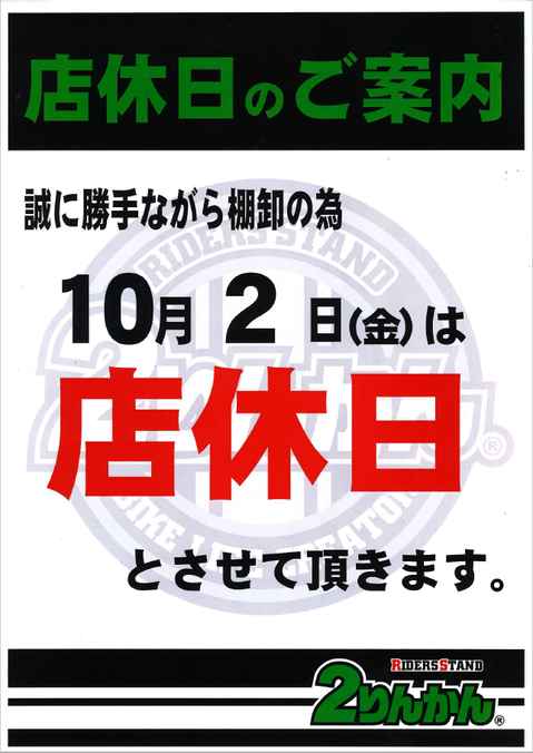 新しいビットマップ イメージ