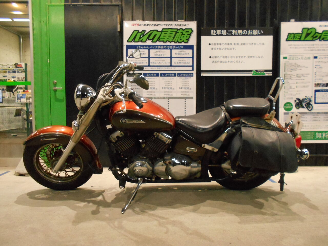 車検 ヤマハ ドラッグスター400クラシック : 2りんかんブログ
