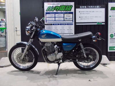 HONDA CB400SS-E 青 要整備 格安配送キャンペーン 車検取得で乗れます 期間限定 諸経費０円 始動確認済み 即納車有り 横浜 都筑 P-Yard 神奈川県 横浜市のcb400ss ホンダ(バイク)の中古が安い！激安で譲り