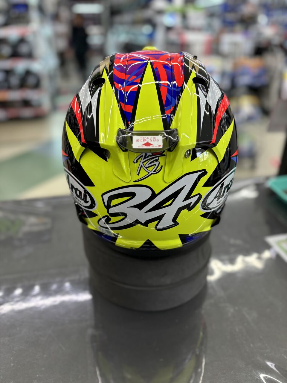 松山2りんかん】RX-7X新色へルメット入荷！！！ : 2りんかんブログ