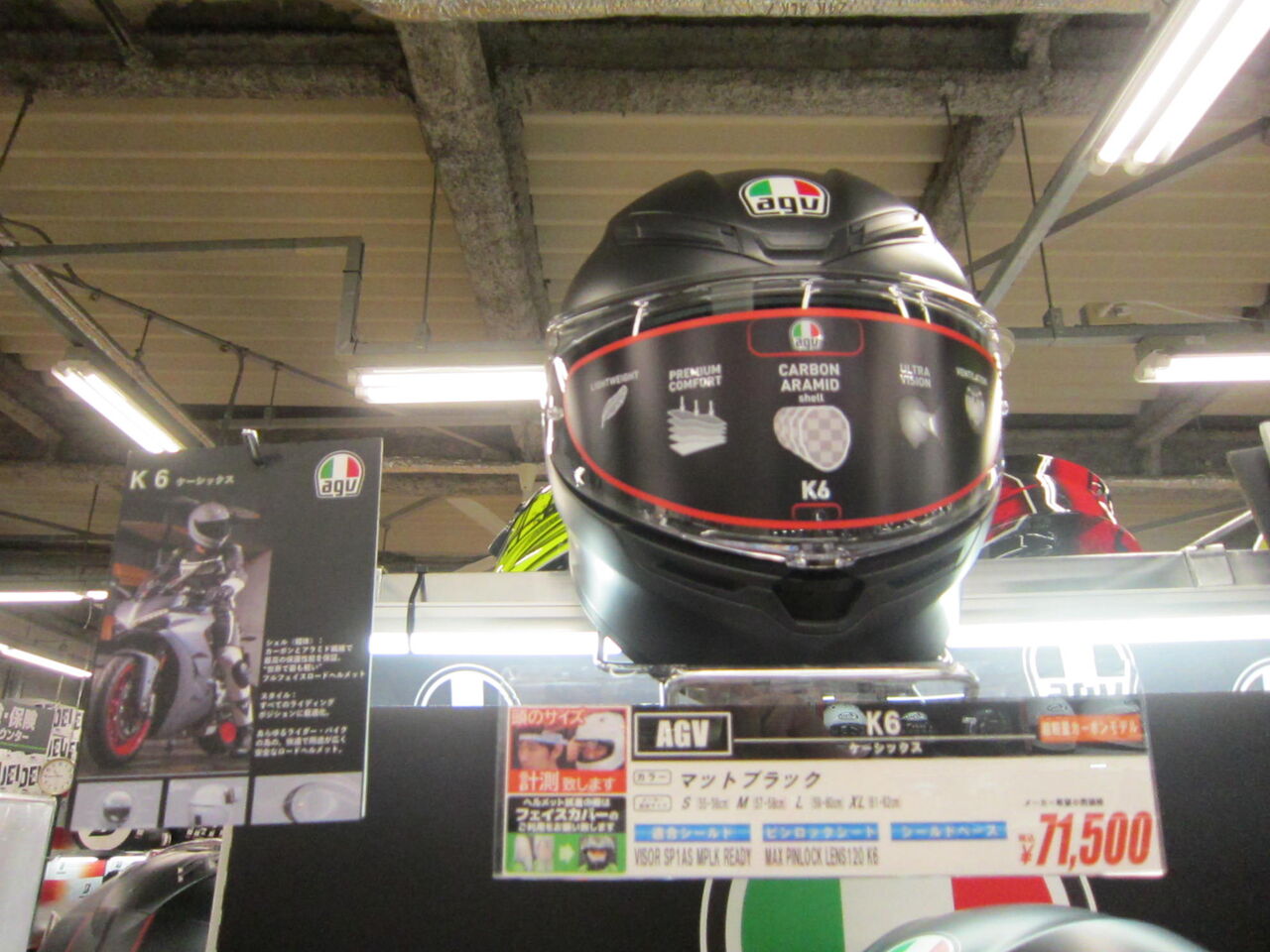 リクエストにお応えしました！AGV : 2りんかんブログ