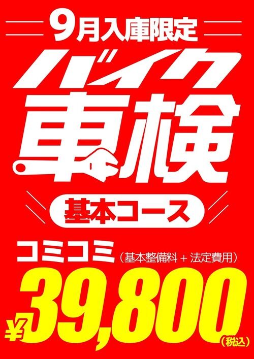39800¼Ö¸¡