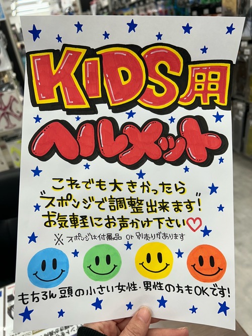 KIDS