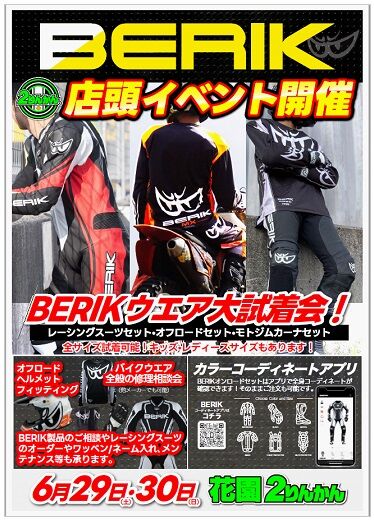 berik