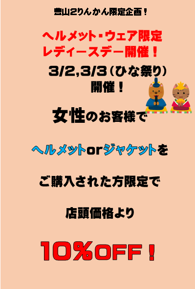 0302¤Ò¤Êº×¤ê¥ì¥Ç¥£¡¼¥¹¤Ç¡½