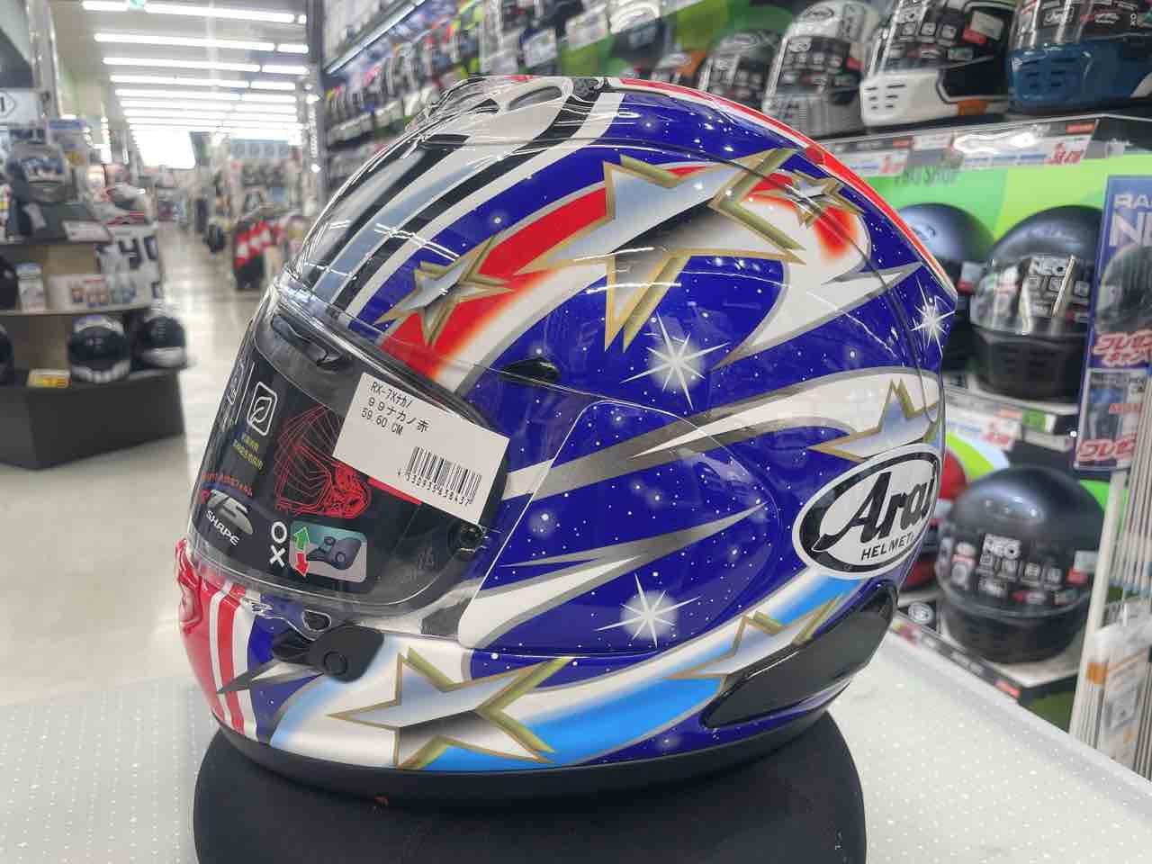 門真2りんかん】RX-7Xナカノモデルに新色登場！ : 2りんかんブログ