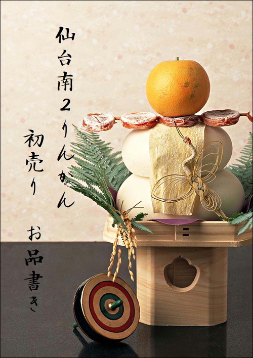 ��˥塼��ɽ��