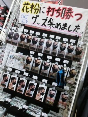 岡山 倉敷 福山 バイク車検 バイク任意保険 タイヤ0212 (1)