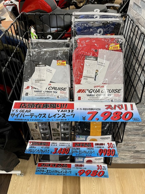 いろいろカゴにはいっておる