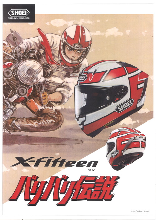 20240316131547_00001