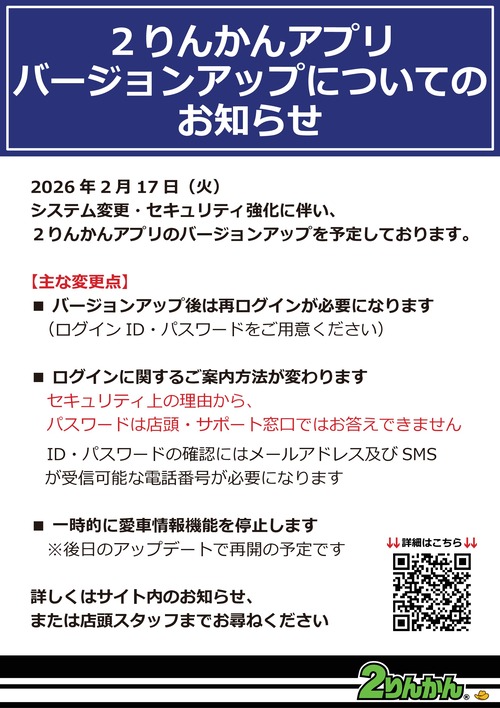 ¥¢¥×¥ê¥Ð¡¼¥¸¥ç¥ó¥¢¥Ã¥×(26y0217) (1)