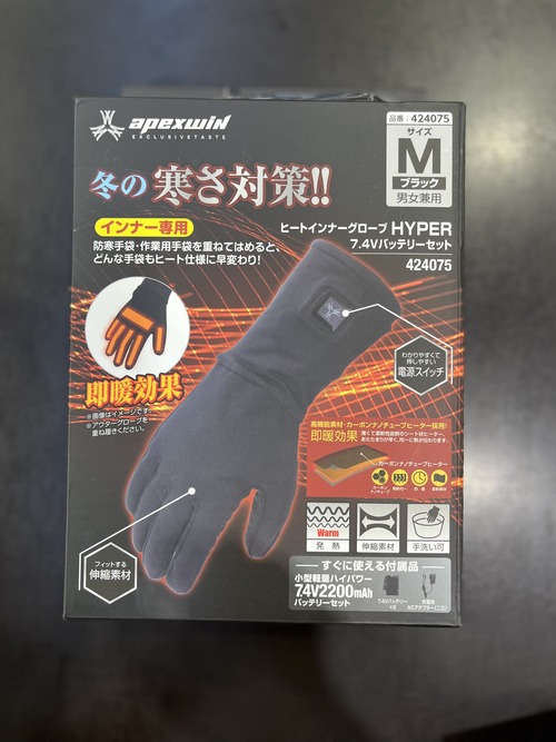 高松_2りんかん_バイク_用品_香川_東讃_中讃_西讃_丸亀市_東かがわ市_丸亀市_坂出市_善通寺市_観音寺市_三豊市_さぬき市_琴平町_三木町_宇多津町_綾川町_多度津町_まんのう町_直島町_土庄町_小豆島町_四国中央市_新居浜市_西条市_徳島_鳴門_板野_吉野川_阿波_阿南_美馬_apexwin_ヒートインナーグローブHYPER 7.4Vバッテリーセット