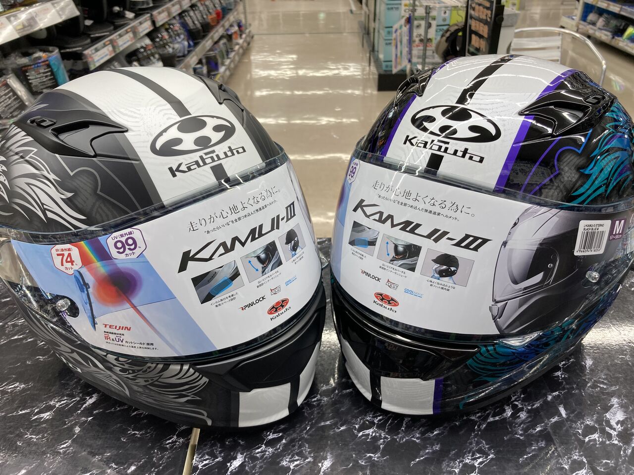 仙台南2りんかん】OGKカブト『カムイ3』新色登場！ : 2りんかんブログ