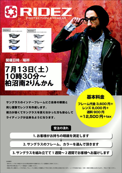 ¥µ¥ó¥°¥é¥¹¥¤¥Ù¥ó¥ÈÇð¾ÂÆîÍÍ